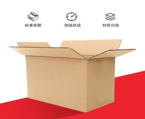 纸箱印刷