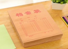 档案袋印刷