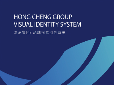 烟台vi设计公司