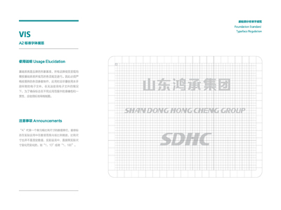 烟台vi设计价格多少