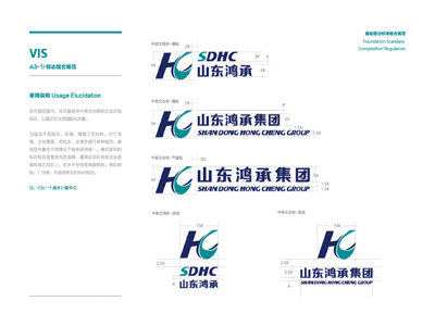 烟台市vi设计联系方式