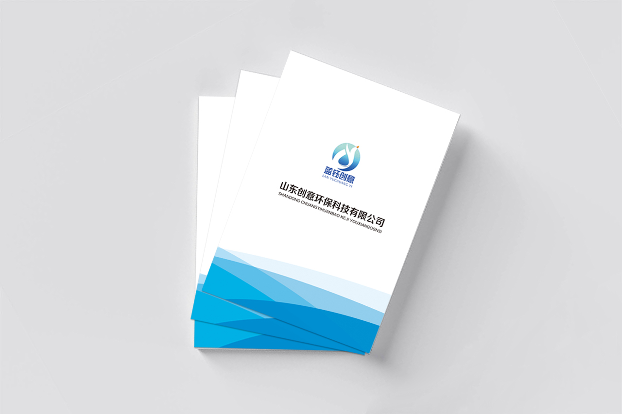 烟台画册印刷电话